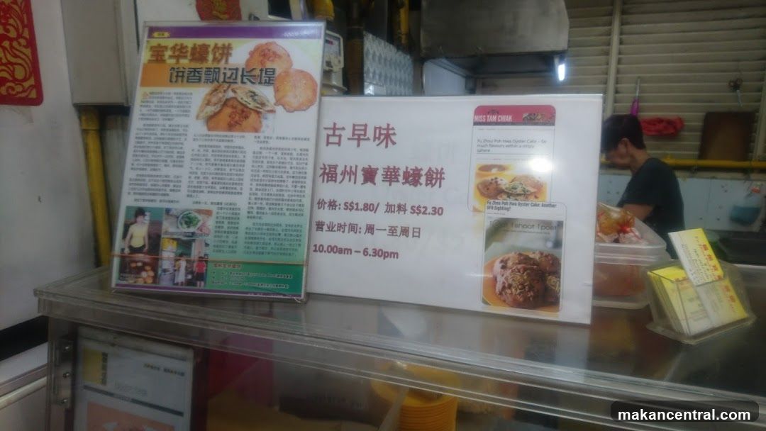 Food Stall Display