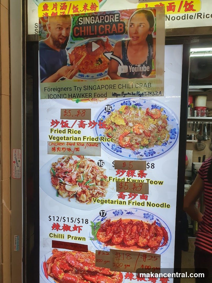 Singapore Chili Crab Menu