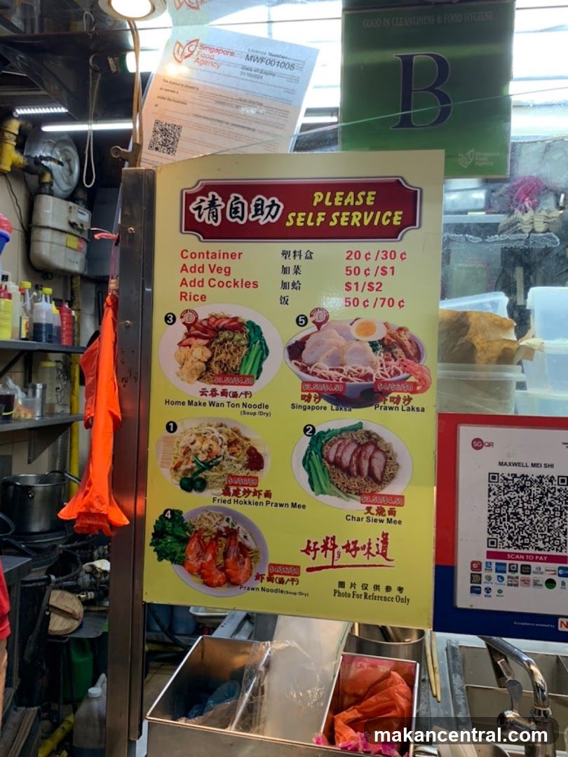 Self Service Menu