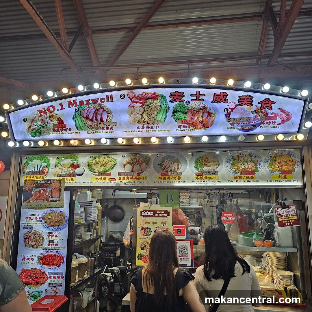 No. 1 Maxwell Food Stall Menu