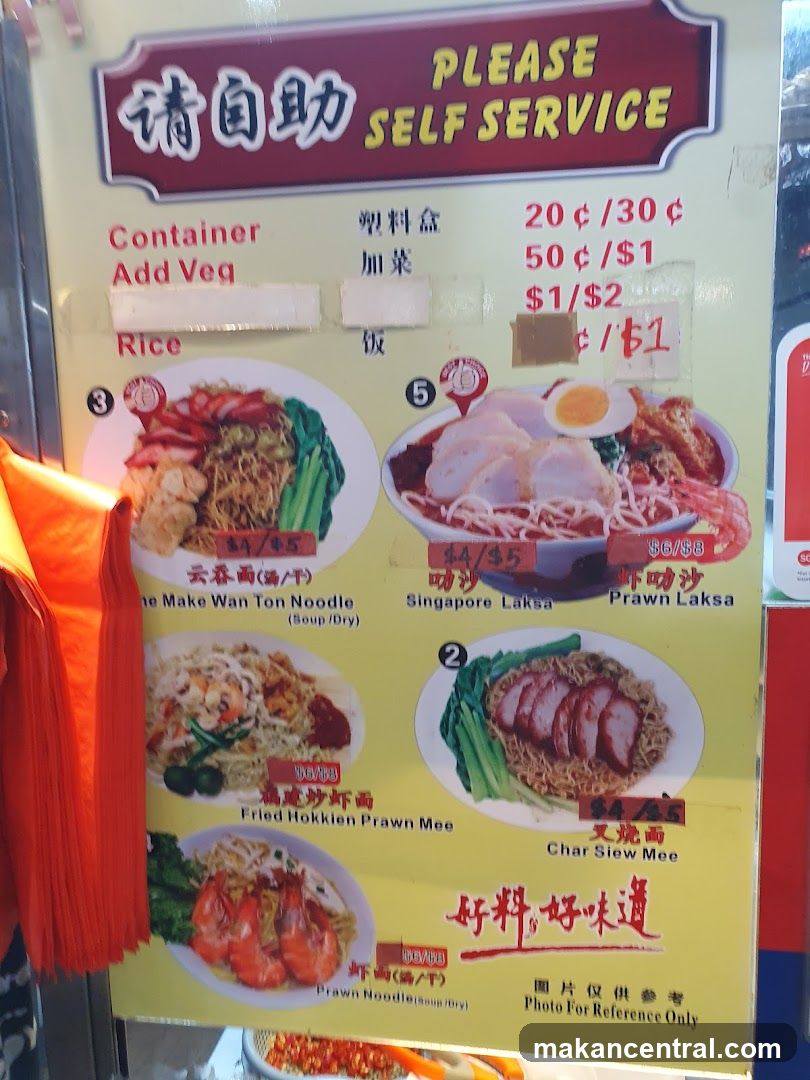 Self Service Menu