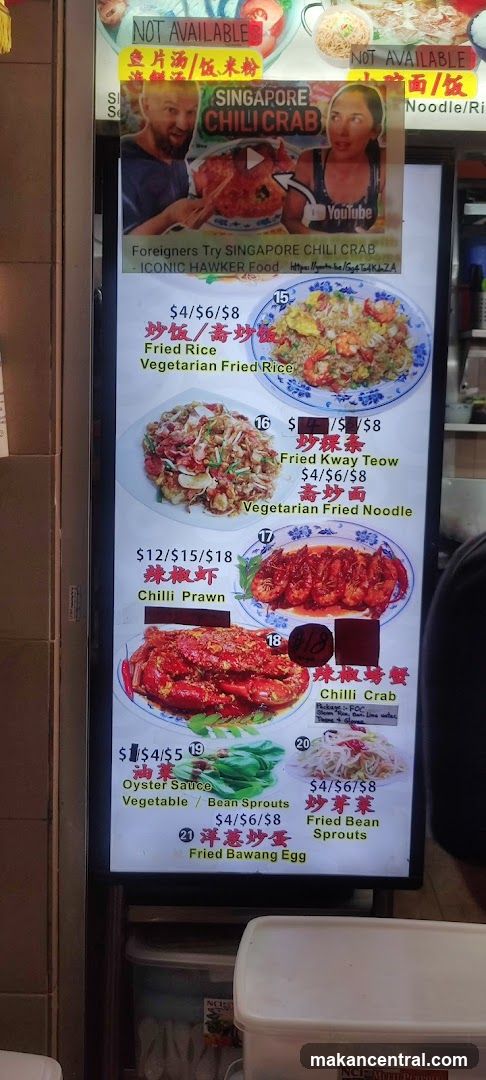 Singapore Chili Crab Menu