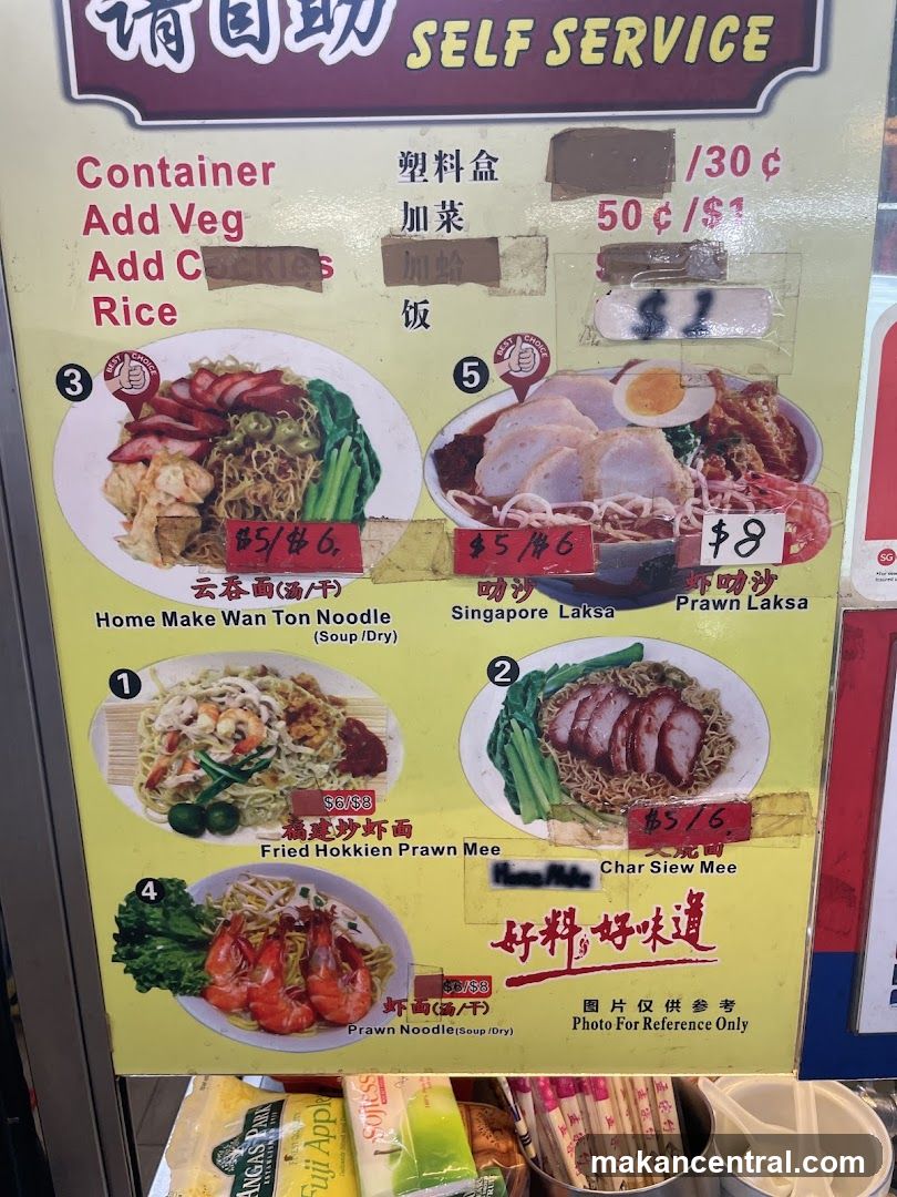 Self Service Menu