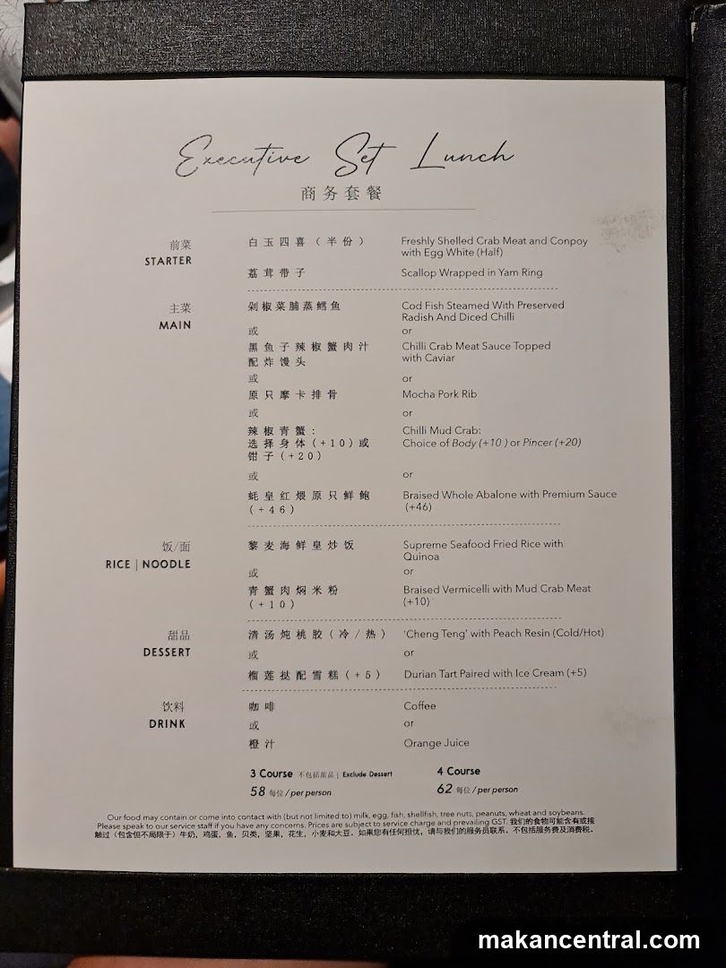 Executive Set Lunch
