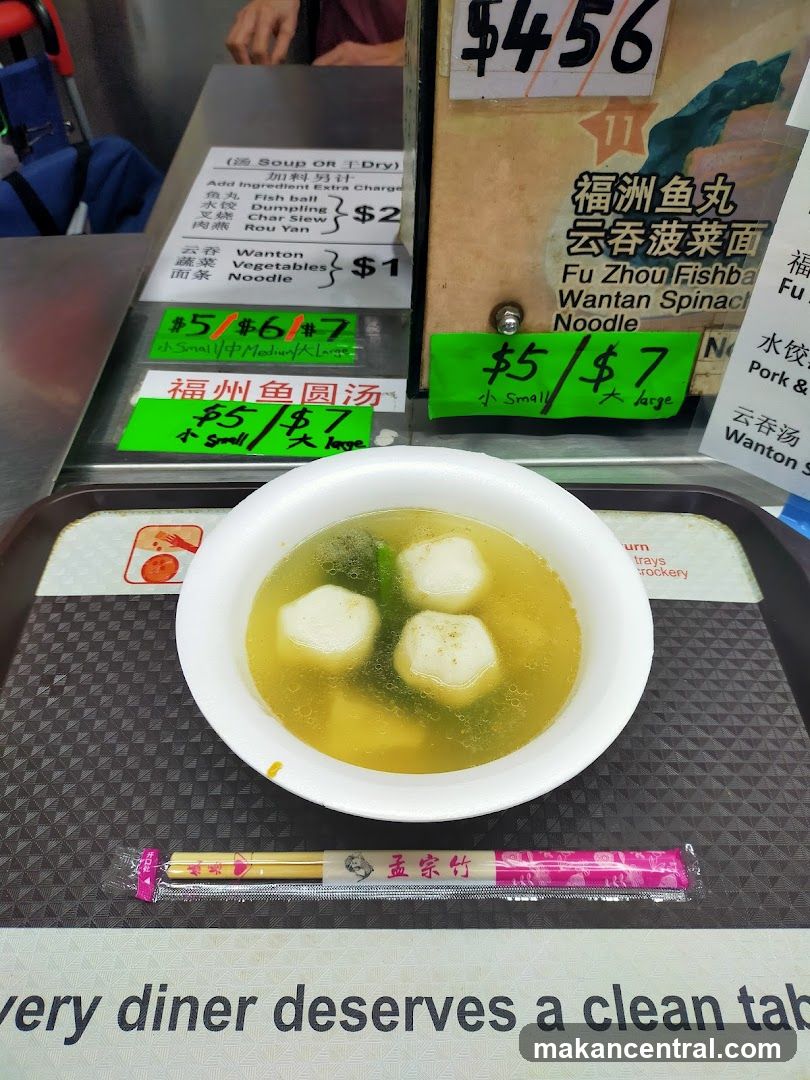 Fish Ball Soup with Noodles
