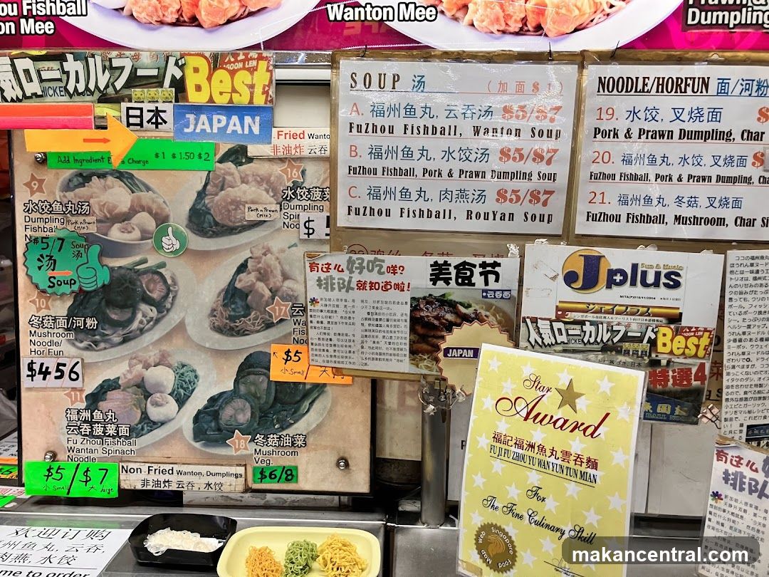 Food Menu Display