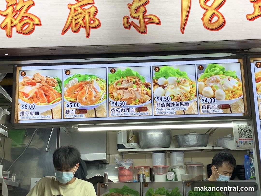 Noodle Menu