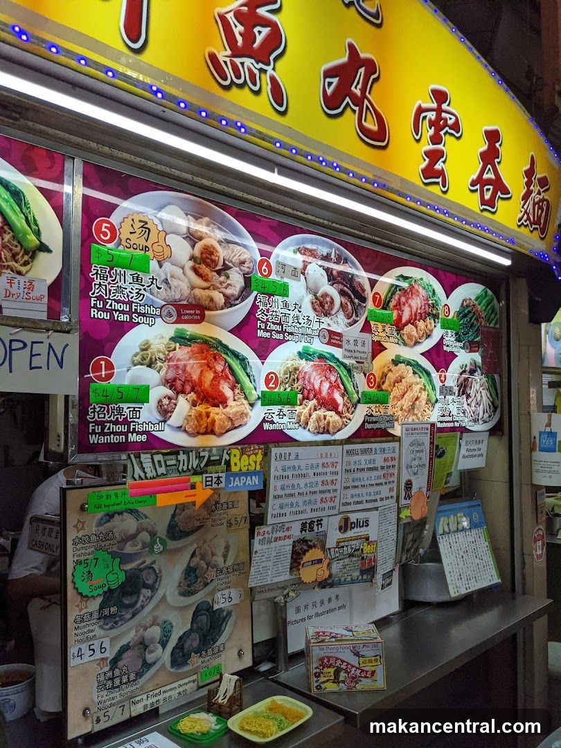 Food Stall Menu