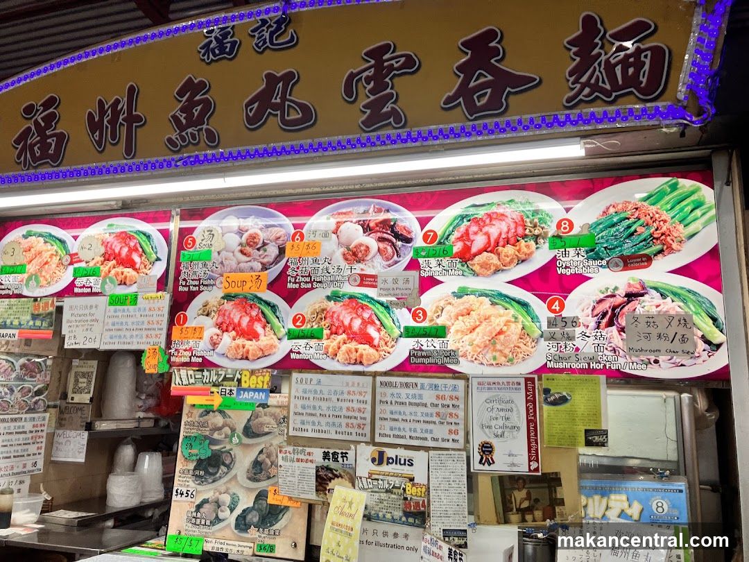 Food Stall Menu