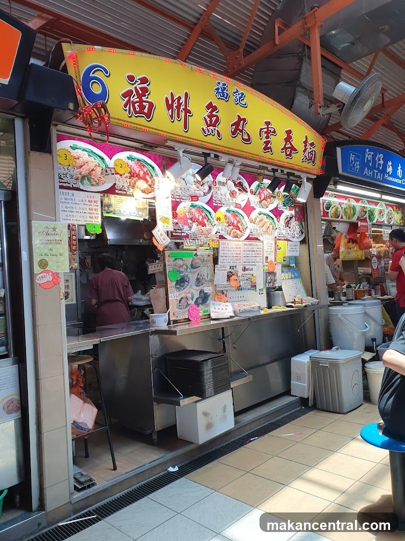 Fuzhou Fishball Wanton Noodle