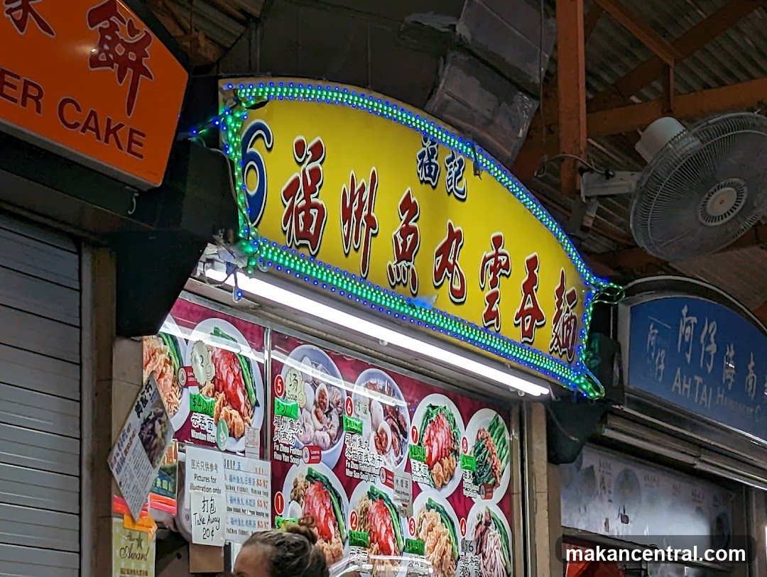 Food Stall with Menu and Signage
