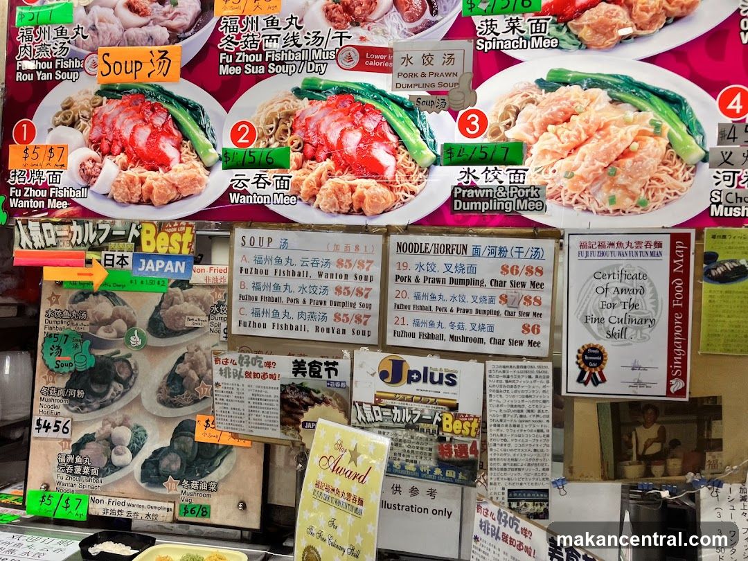 Food Stall Menu and Awards
