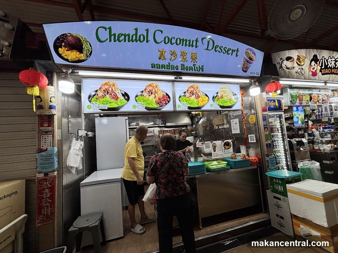 Chendol Coconut Dessert