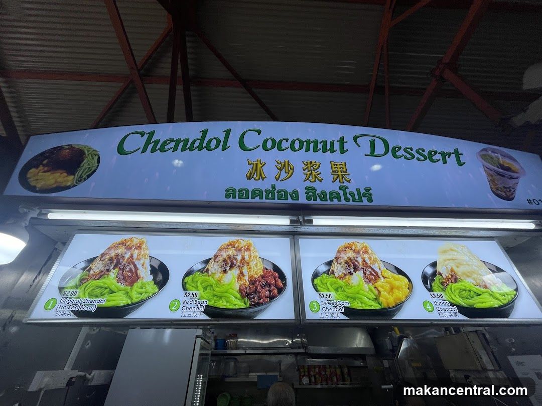 Chendol Coconut Dessert