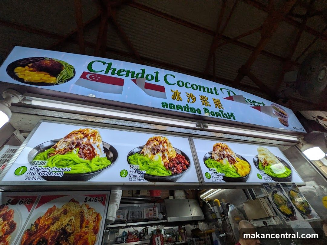 Chendol Coconut Dessert