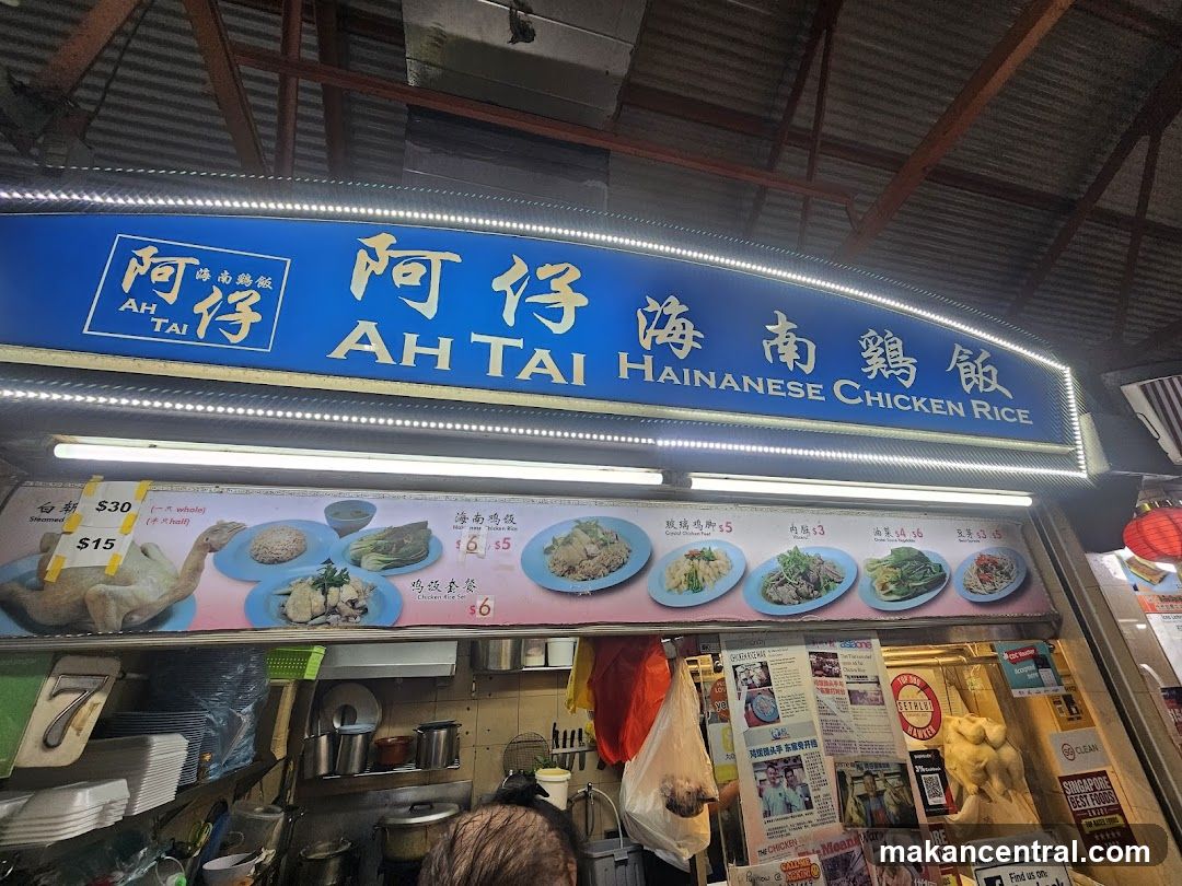 Ah Tai Hainanese Chicken Rice Stall