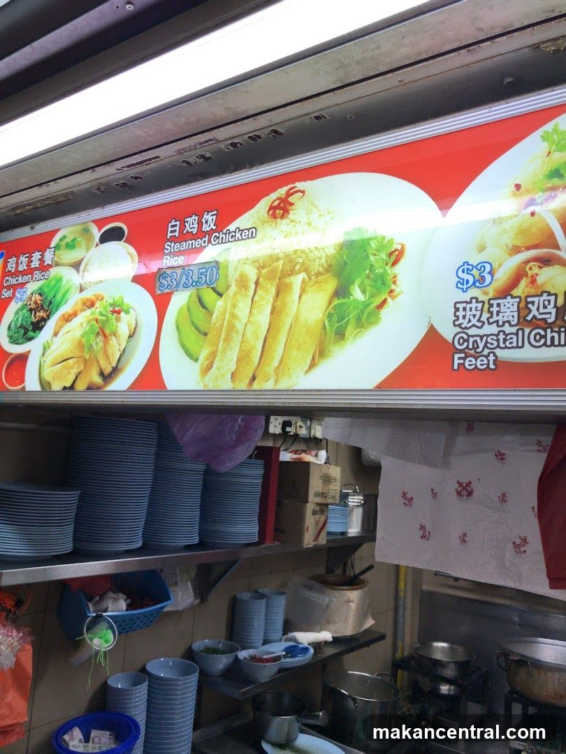 Chicken Rice Menu