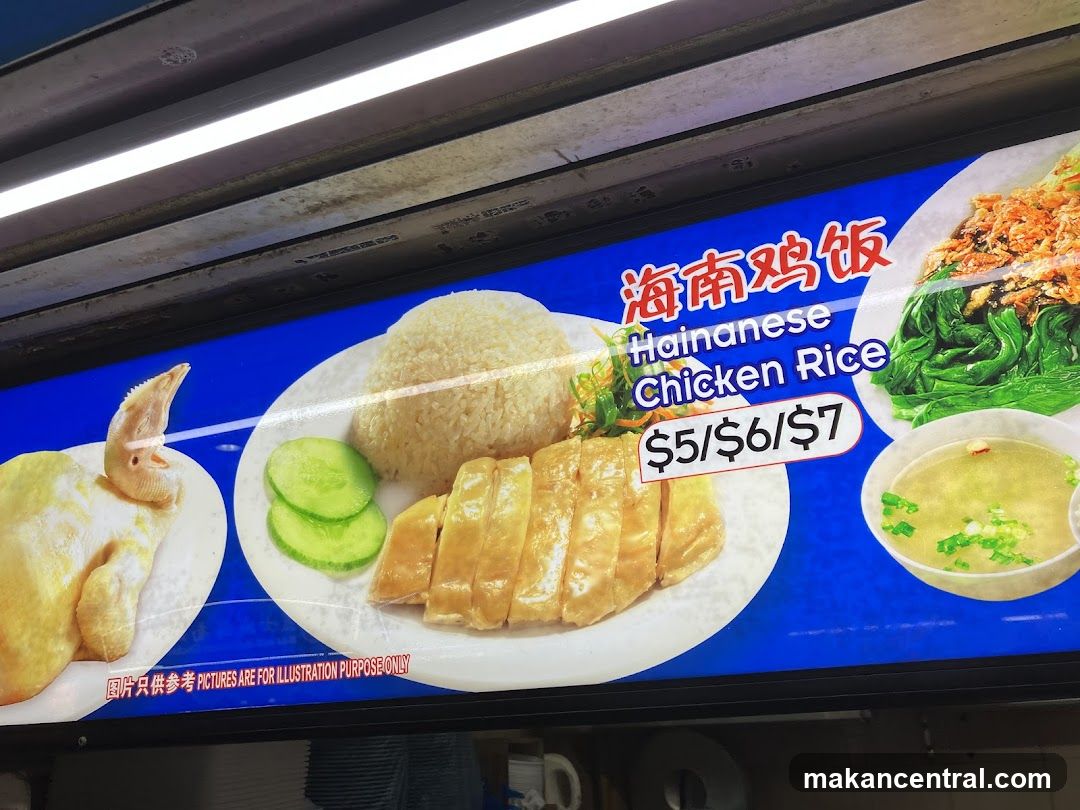 Hainanese Chicken Rice