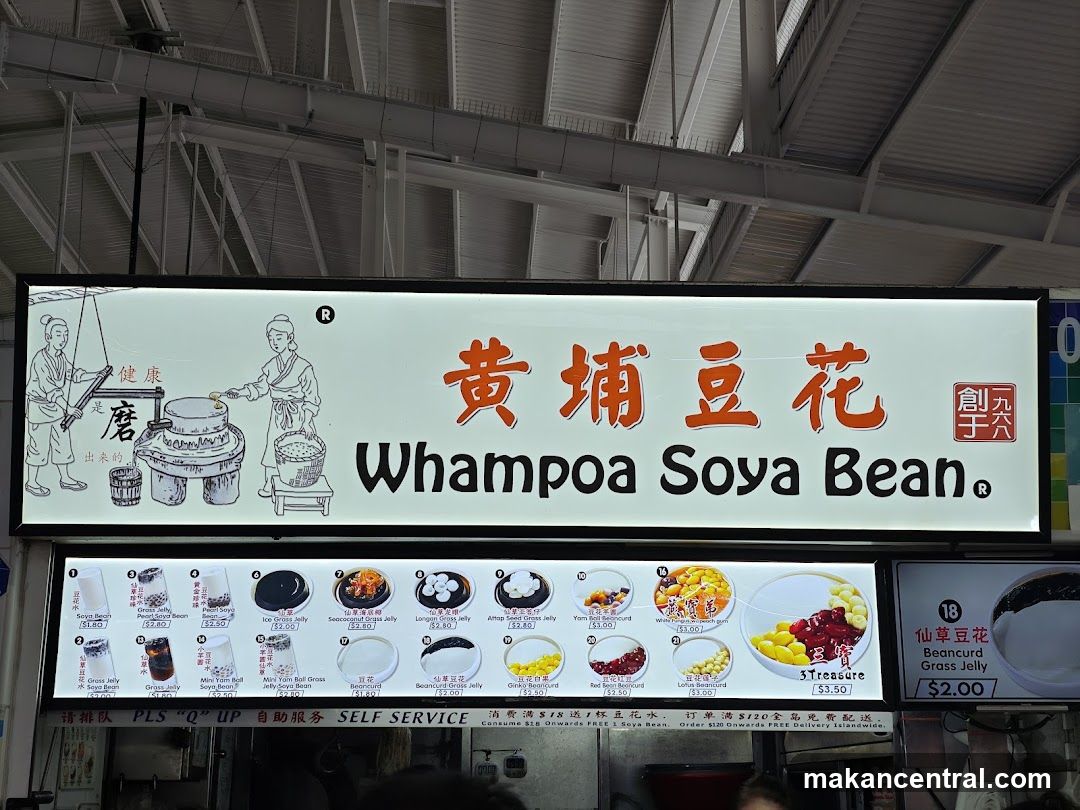 Whampoa Soya Bean Menu