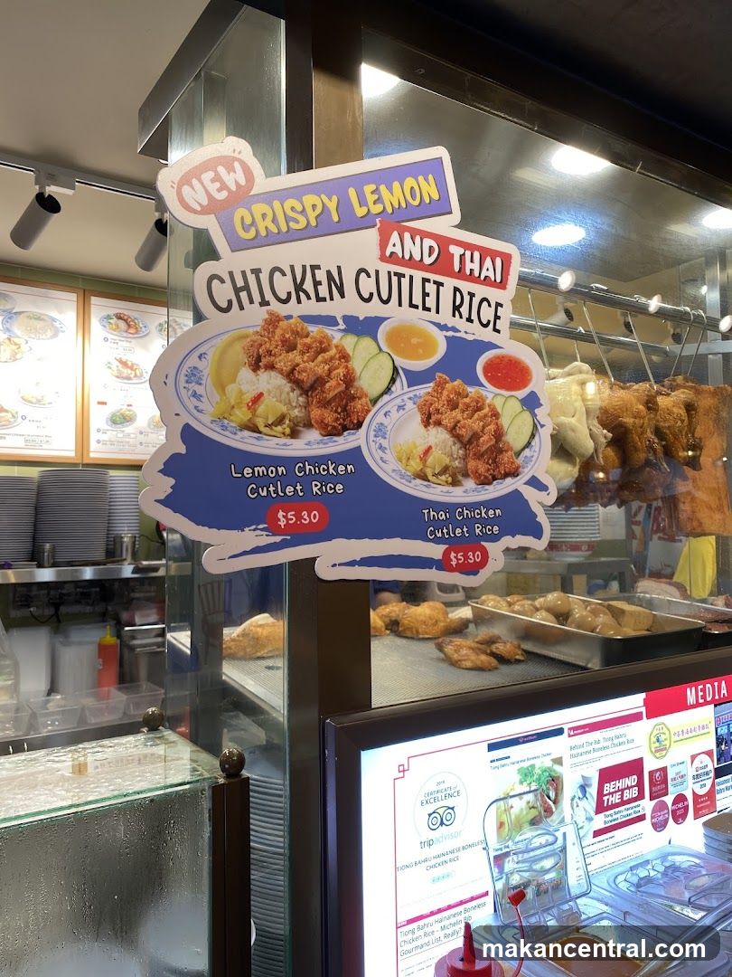 New Crispy Lemon and Thai Chicken Cutlet Rice