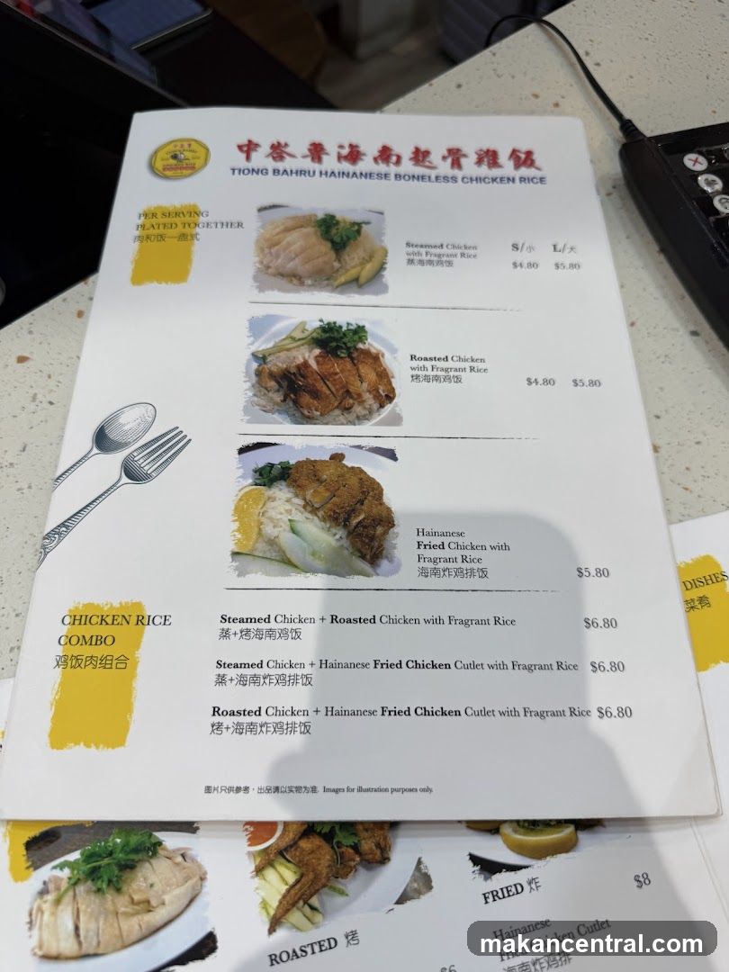 Tiong Bahru Hainanese Boneless Chicken Rice Menu