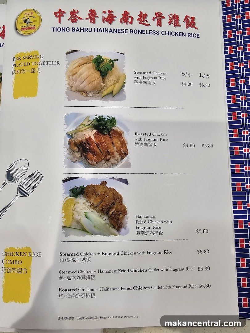 TIONG BAHRU HAINANESE BONELESS CHICKEN RICE