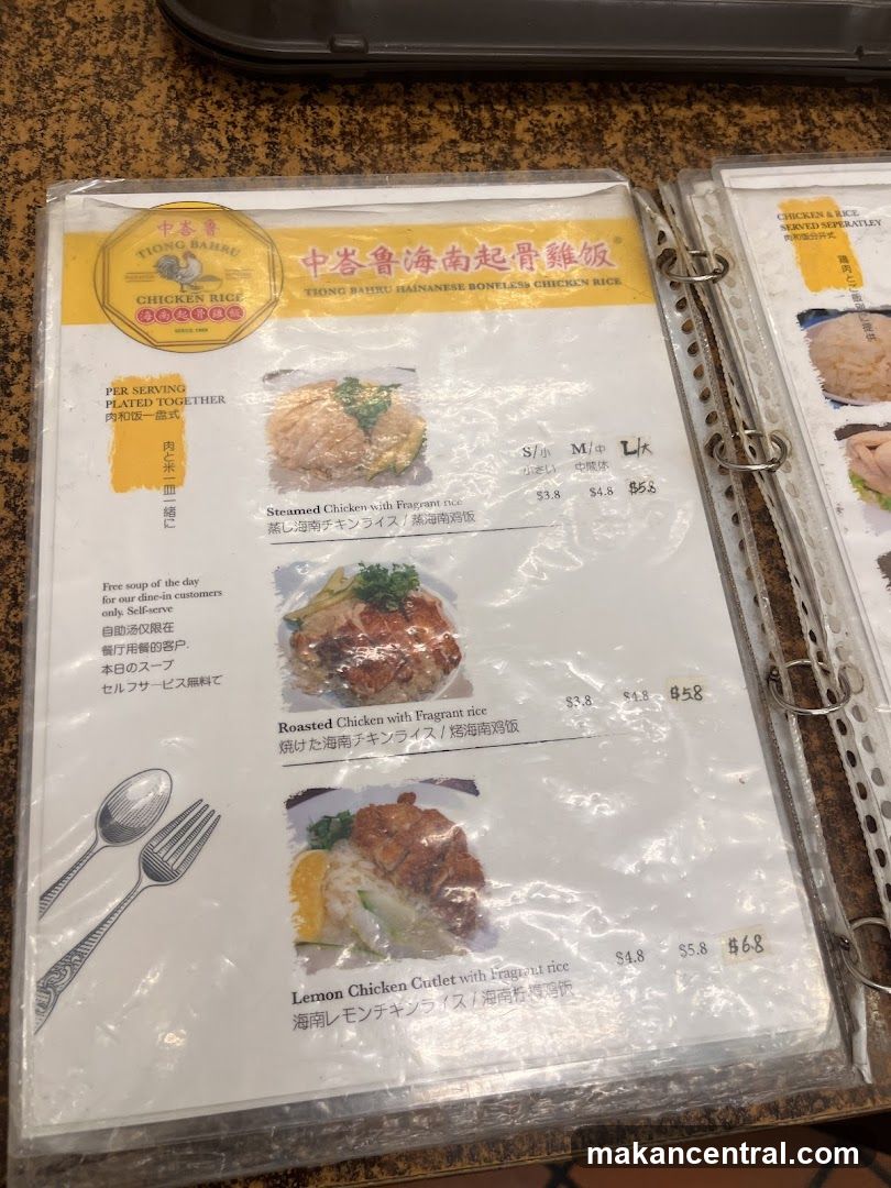 Tiong Bahru Hainanese Boneless Chicken Rice Menu