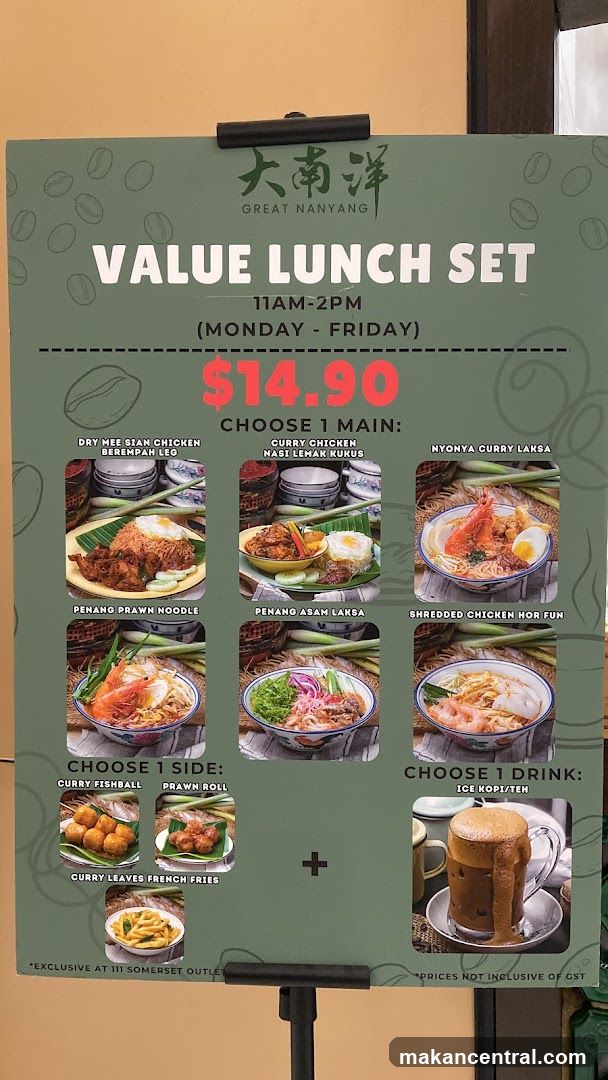 Great Nanyang Value Lunch Set
