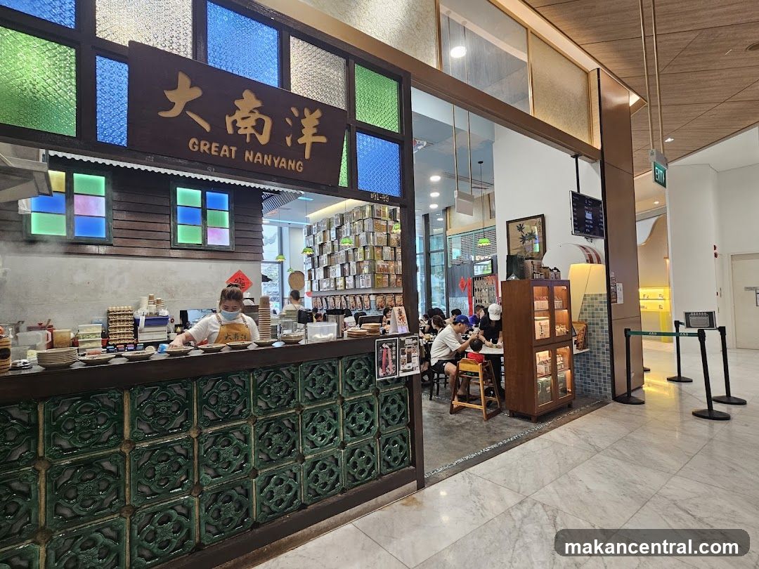 Great Nanyang Heritage Cafe 大南洋