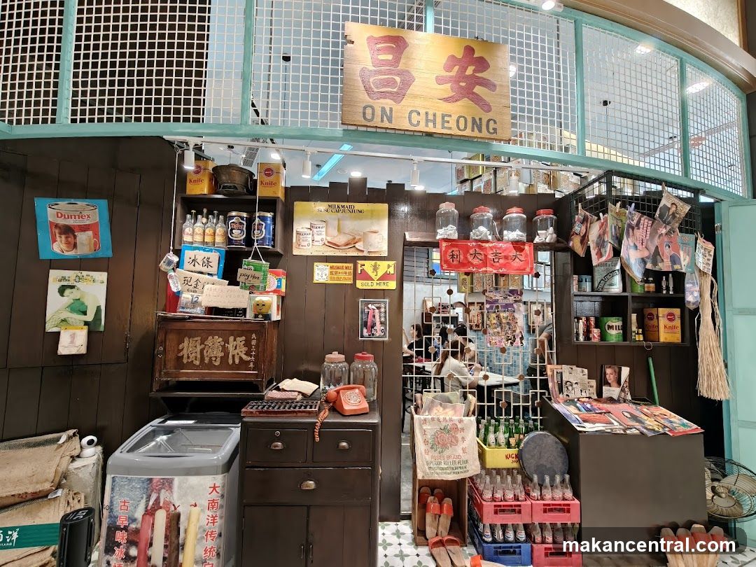 Retro Store Display