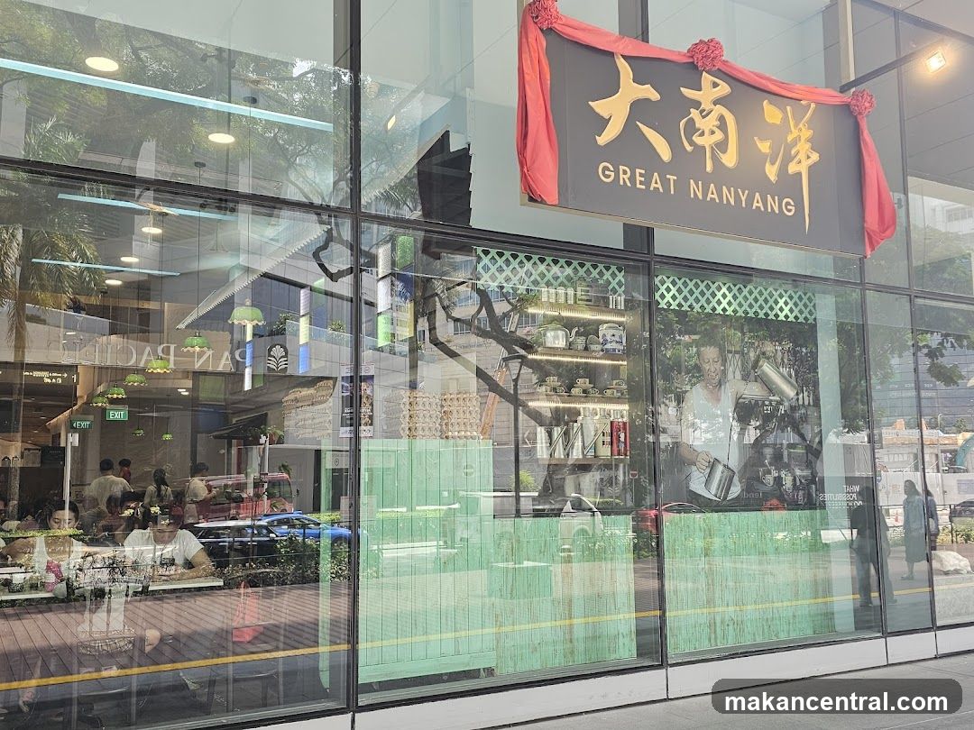 Great Nanyang Heritage Cafe 大南洋