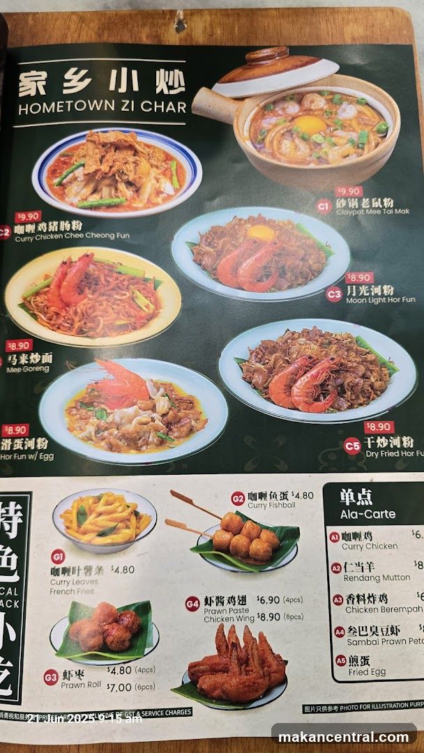 HOMETOWN ZI CHAR
