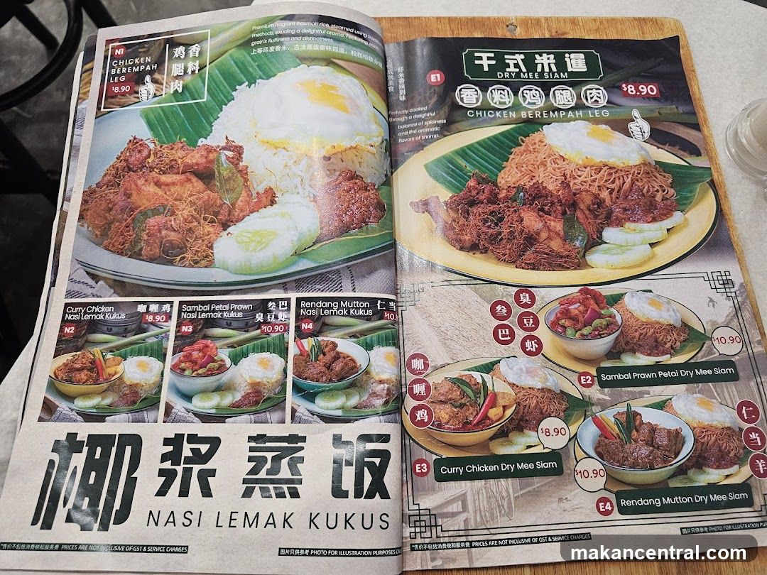 Nasi Lemak Kukus & Dry Mee Siam Menu
