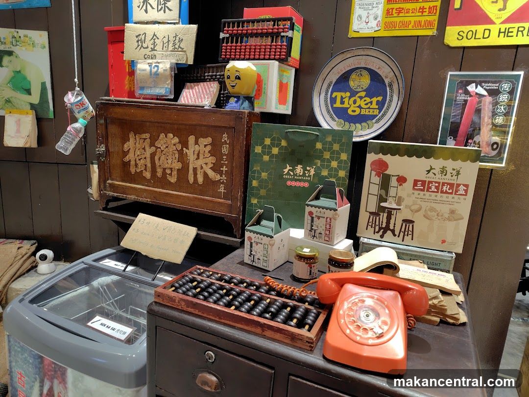 Vintage Store Display