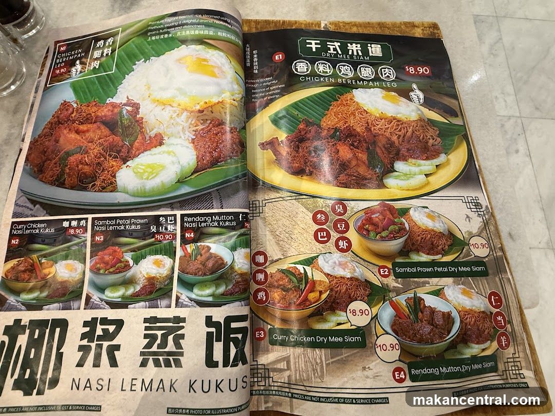 Nasi Lemak Kukus & Dry Mee Siam Menu