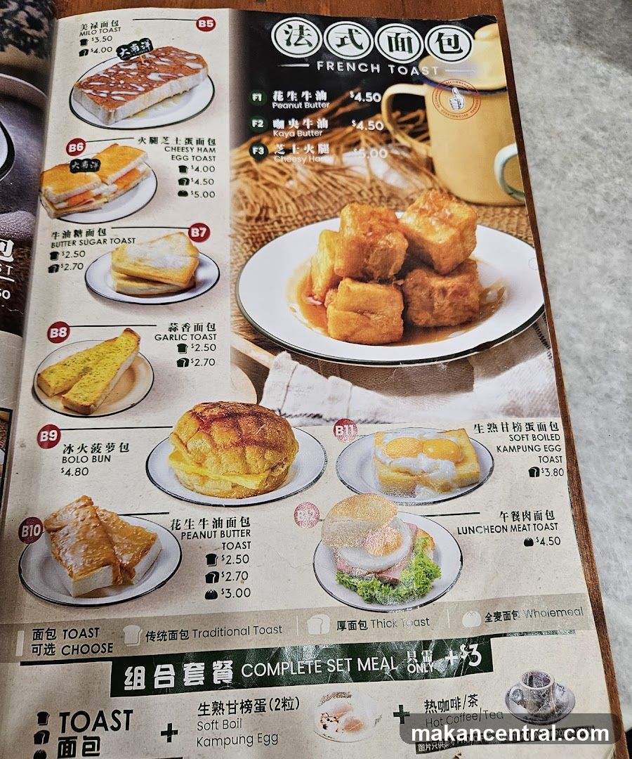 French Toast and Set Meals