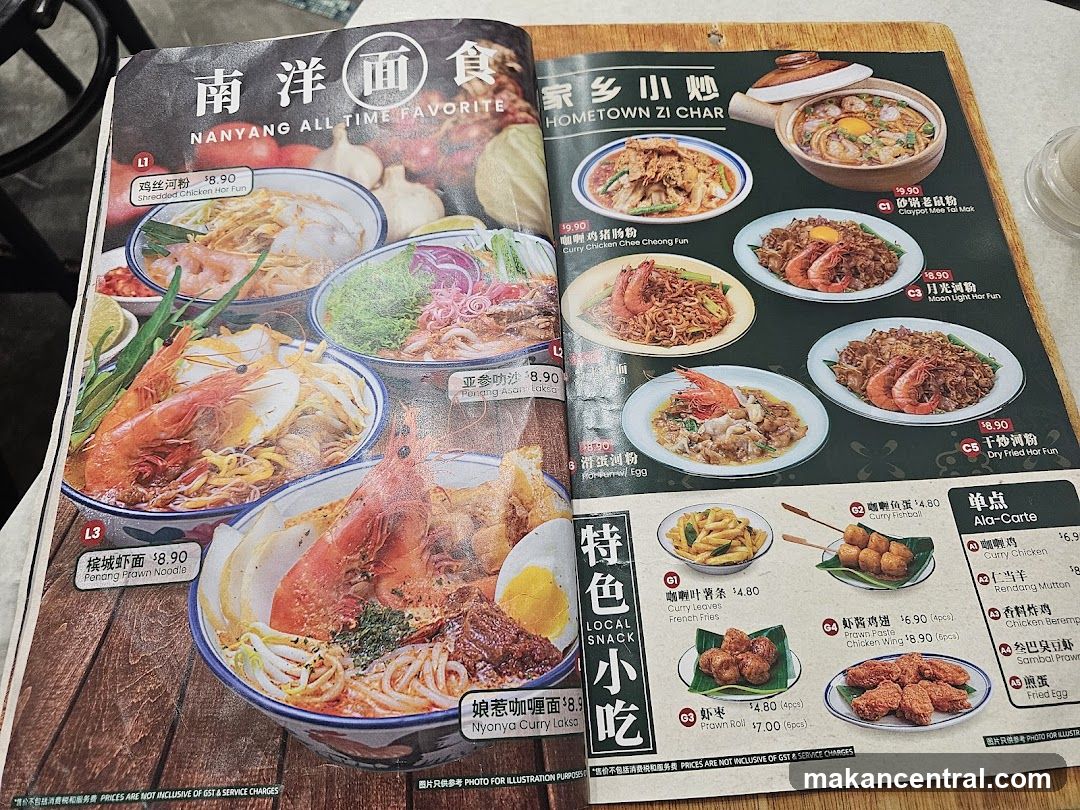 Nanyang All Time Favorite & Hometown Zi Char Menu
