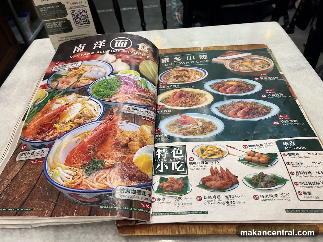 Nanyang All Time Favorite & Hometown Zi Char