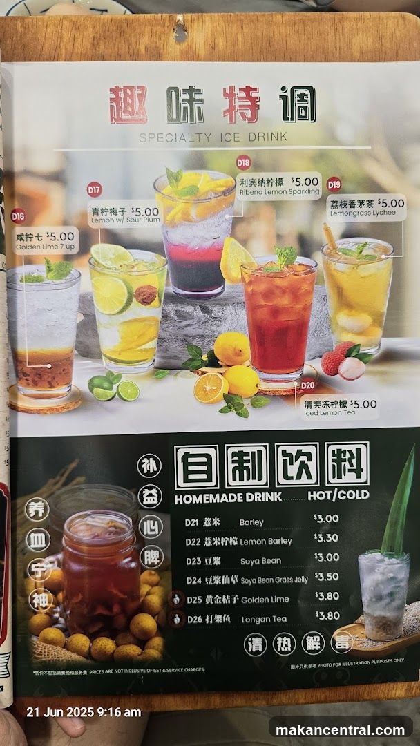 Specialty Ice Drink