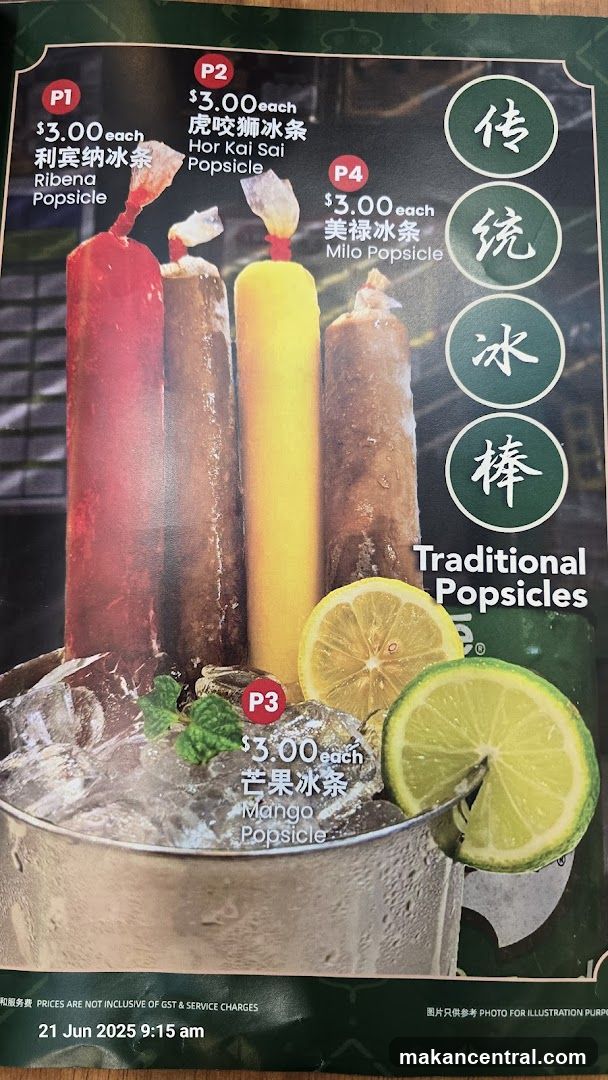 Traditional Popsicles