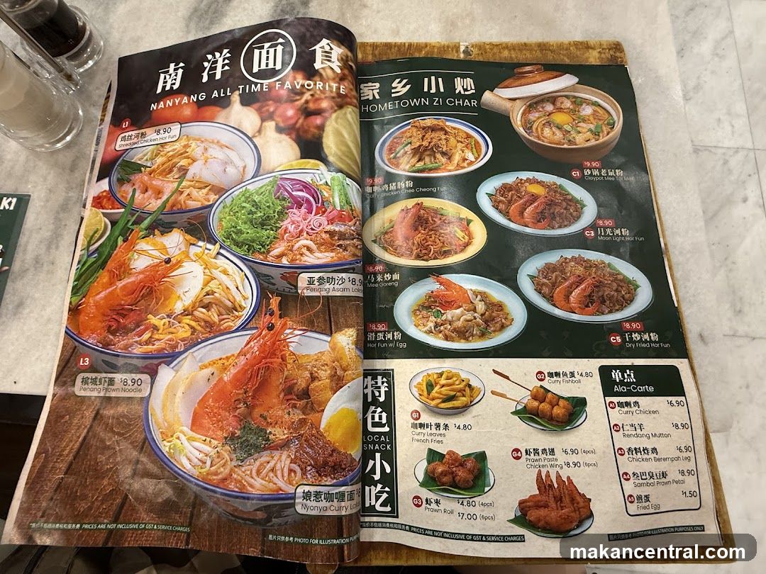 Nanyang All Time Favorite & Hometown Zi Char Menu
