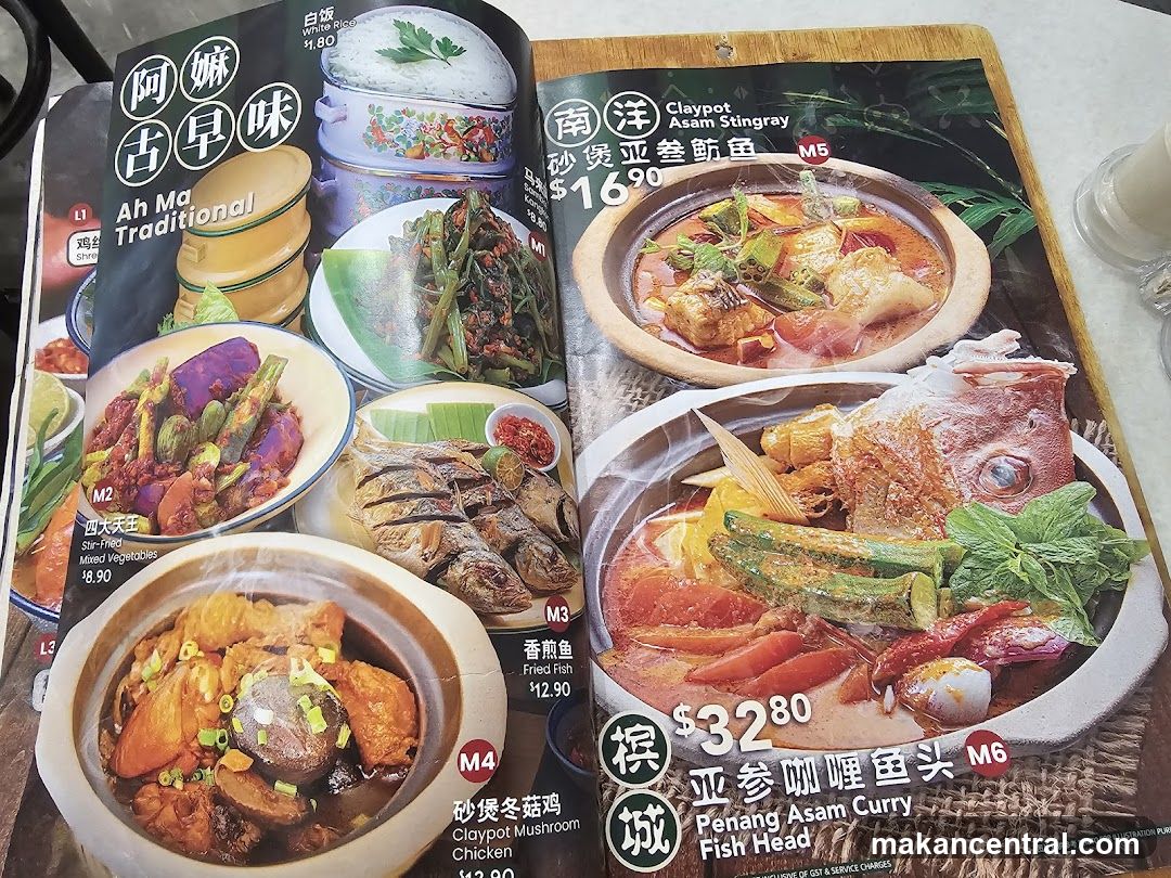 Ah Ma Traditional Menu