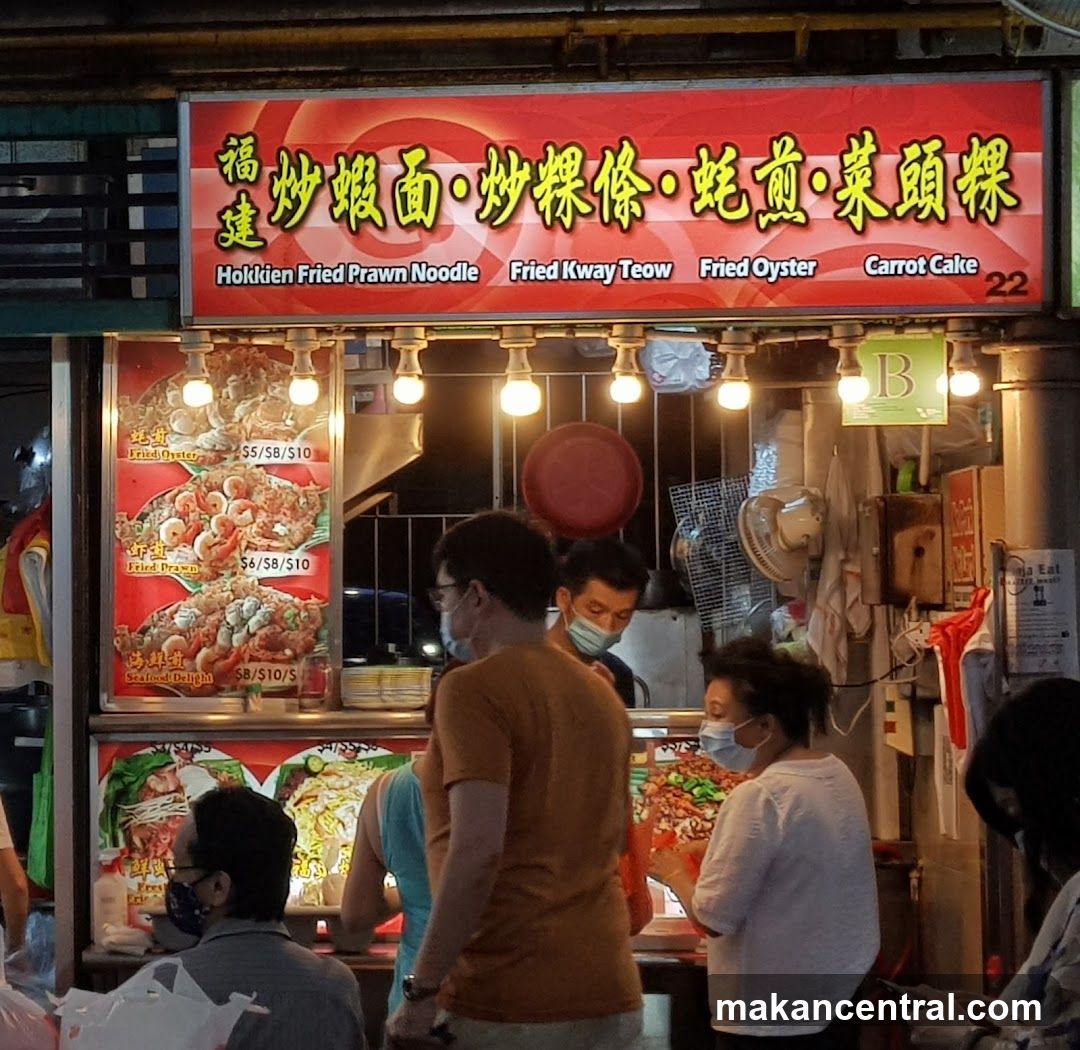Fried Kway Teow Prawn Mee (Adam Road)