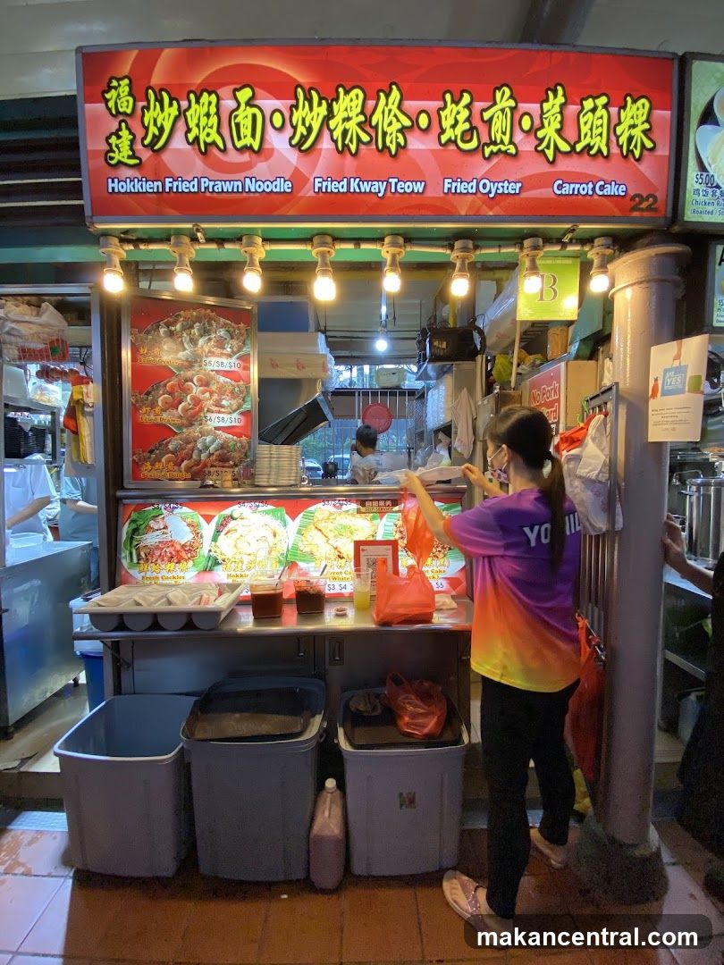 Fried Kway Teow Prawn Mee (Adam Road)