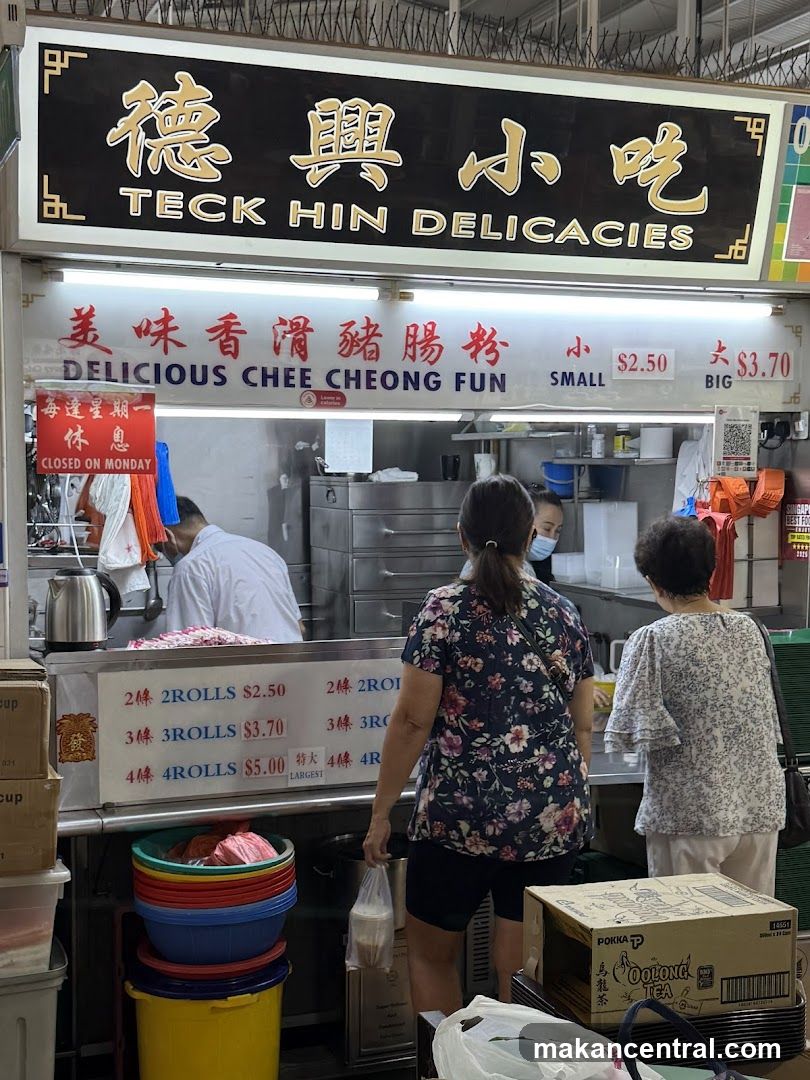 Teck Hin Delicacies • Chee Cheong Fun