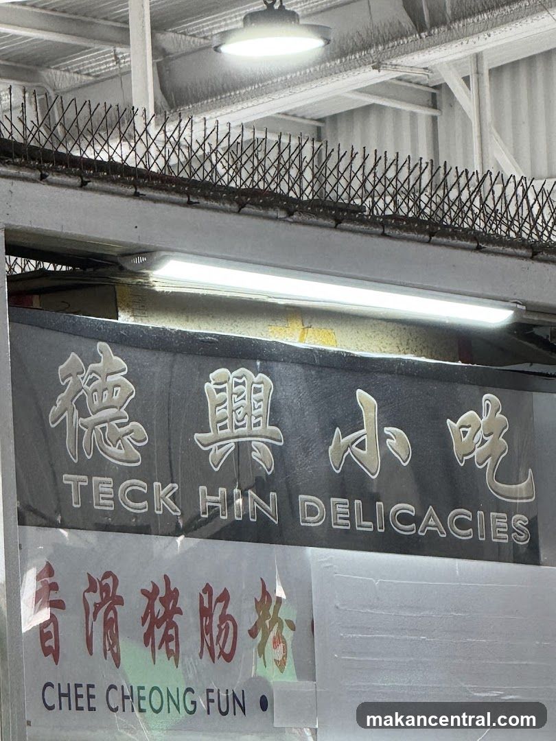Teck Hin Delicacies Sign