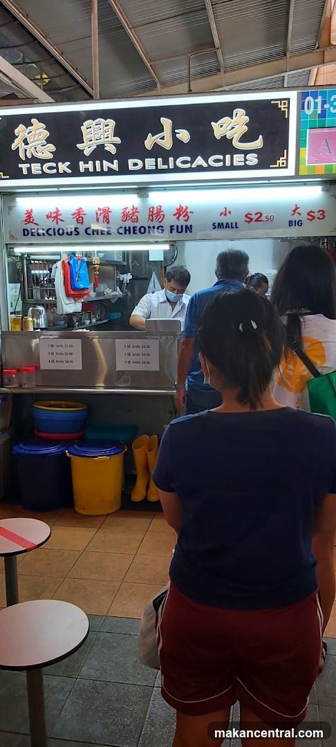 Teck Hin Delicacies