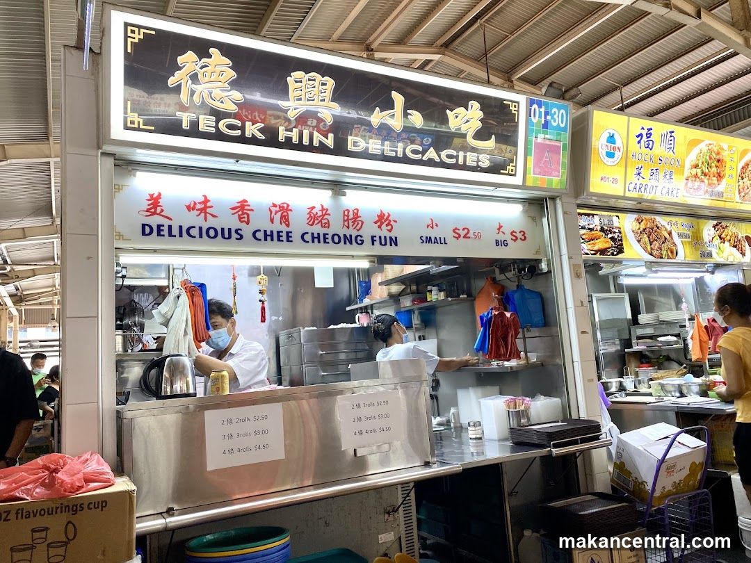 Teck Hin Delicacies