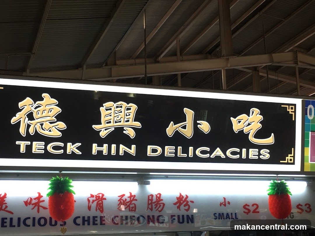 Teck Hin Delicacies Sign