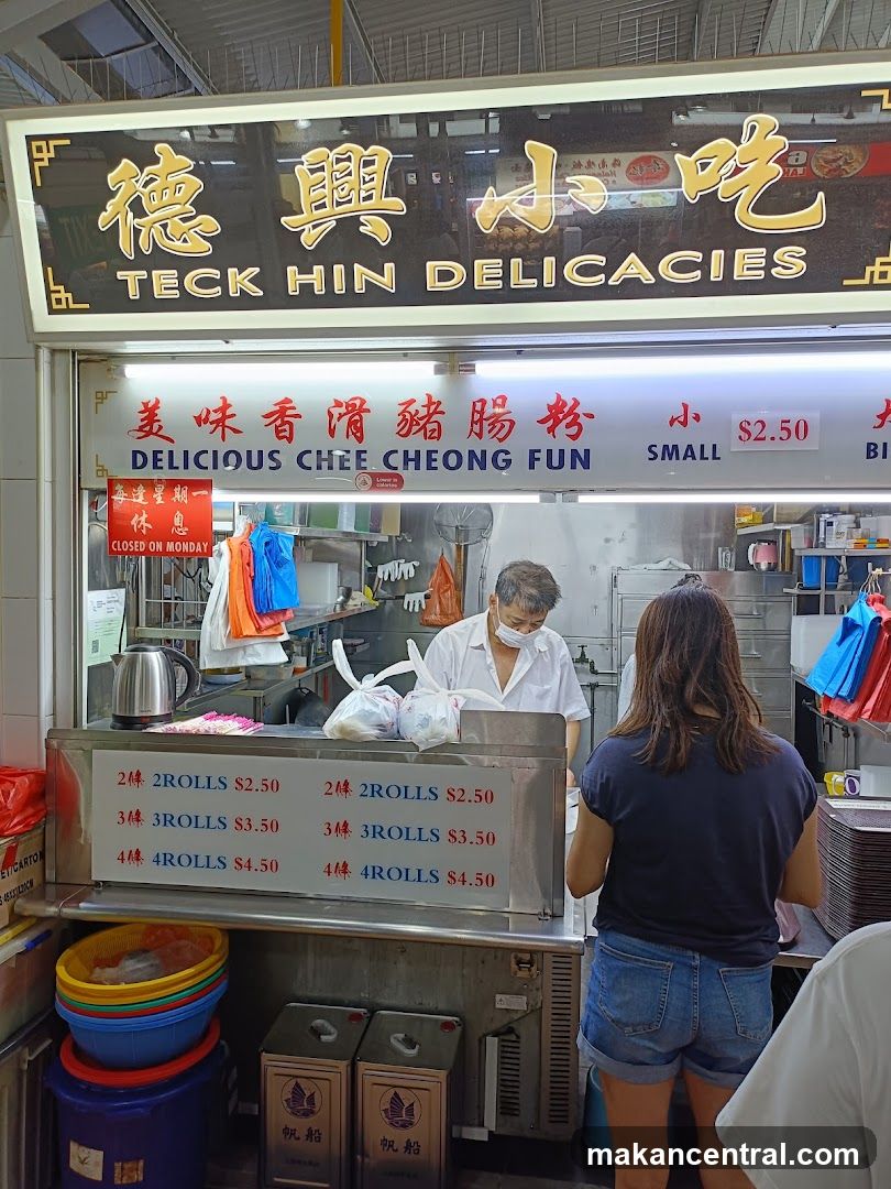 Teck Hin Delicacies